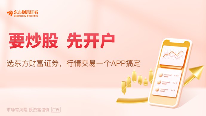 央行首次开展隔夜逆回购操作：规模3000亿元 为何未公布利率